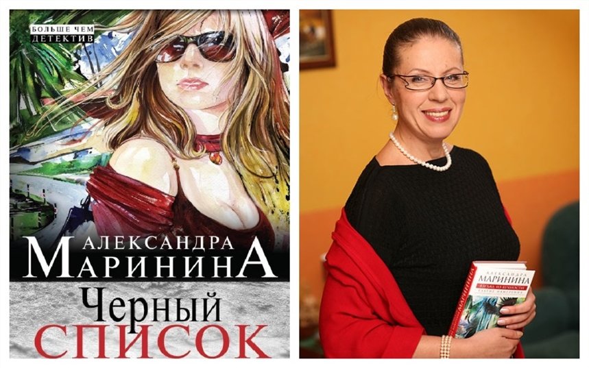 Черный список Черный список