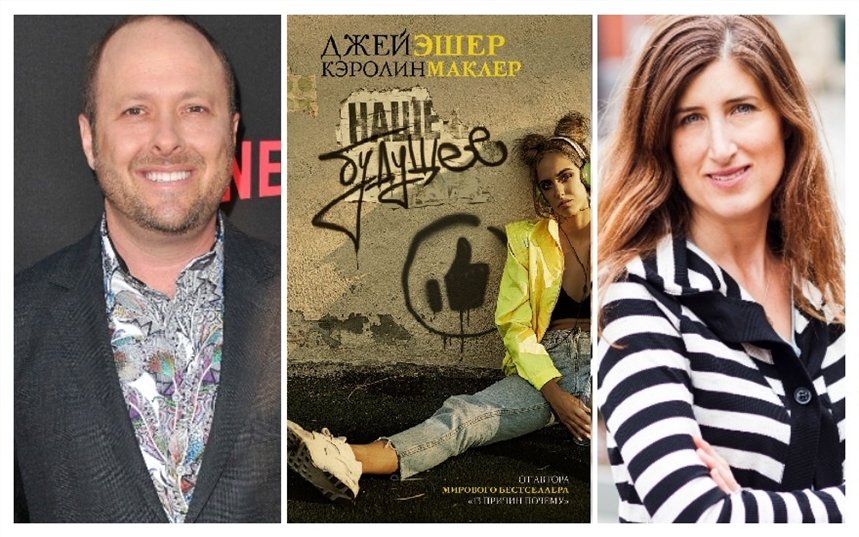 Наше будущее Наше будущее