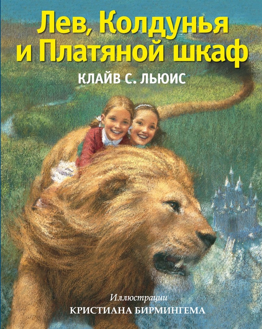 10 книг о попаданцах для детей и подростков