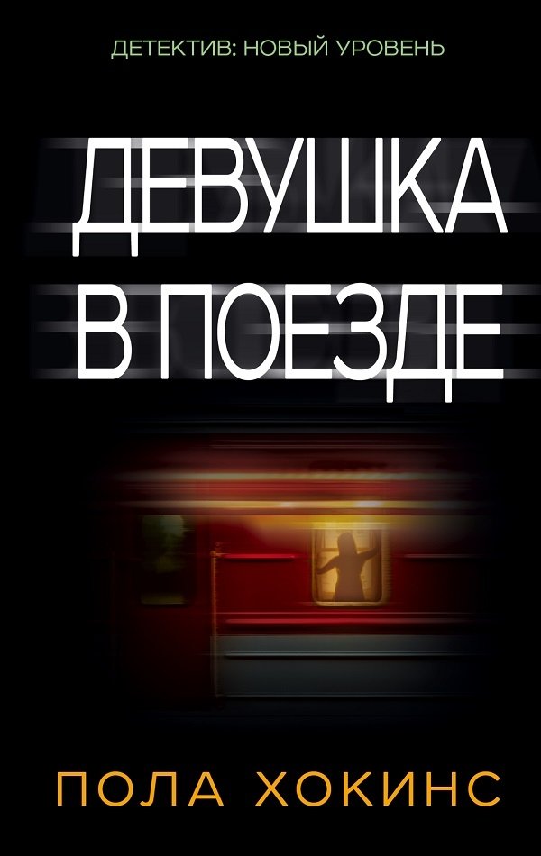 10 книг о том, как пережить развод и расставание