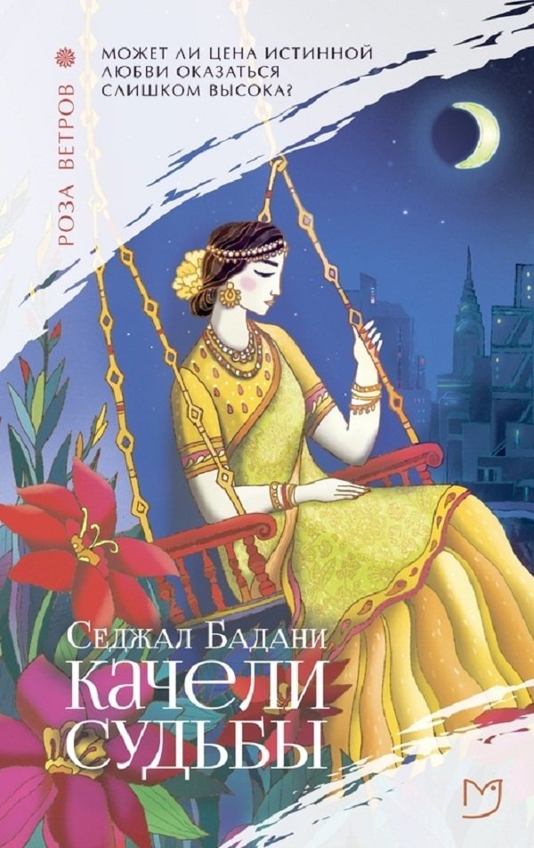 10 новых книг января 2021