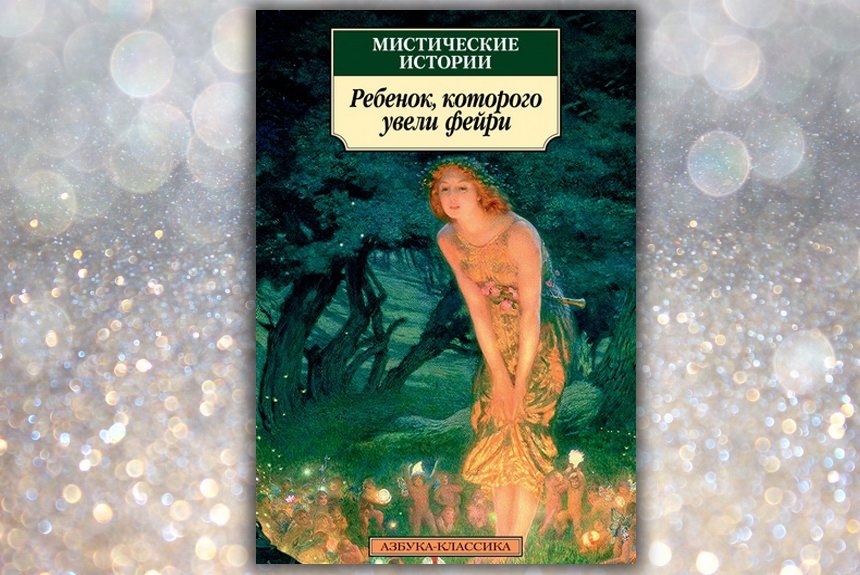 10 новых книг декабря 2021