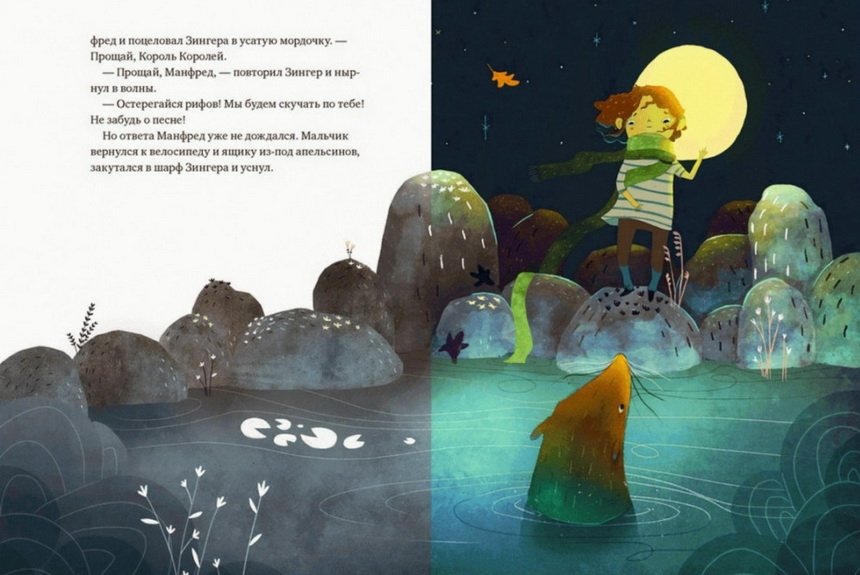 Иллюстрации Иллюстрации