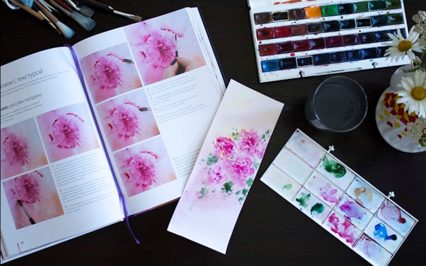 “Мир акварели”