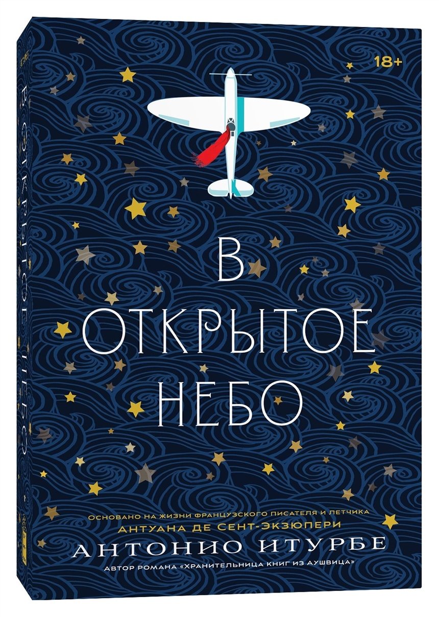 Лучшие книги 2022 Лучшие книги 2022