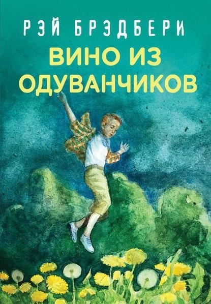 10 интеллектуальных бестселлеров, которые сделают нас умнее