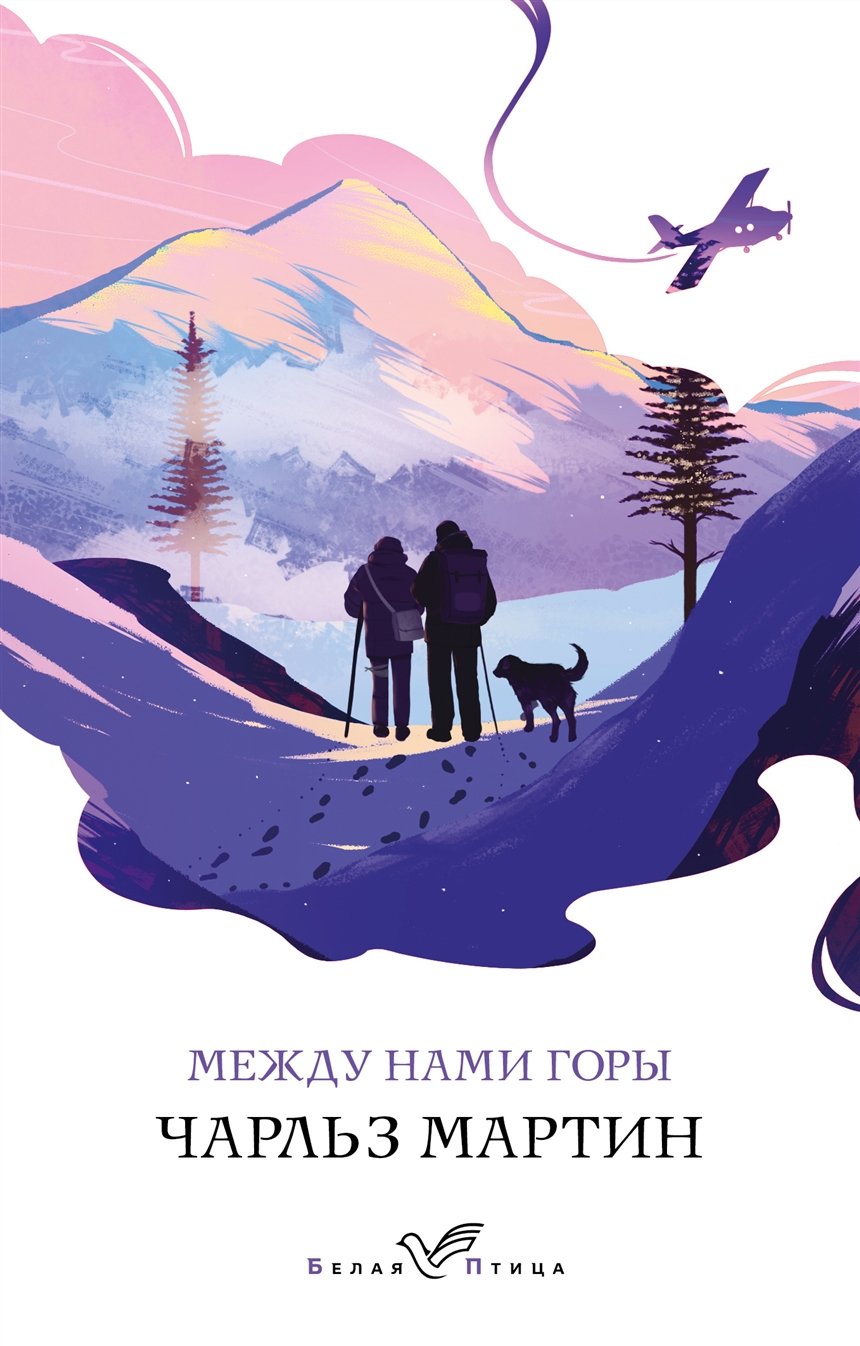 Интересные книги для женщин  Интересные книги для женщин