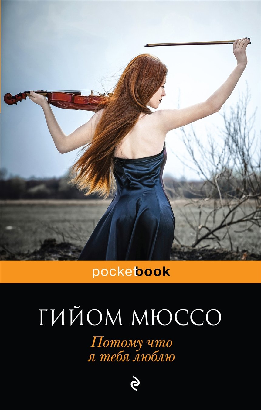 Интересные книги для женщин  Интересные книги для женщин