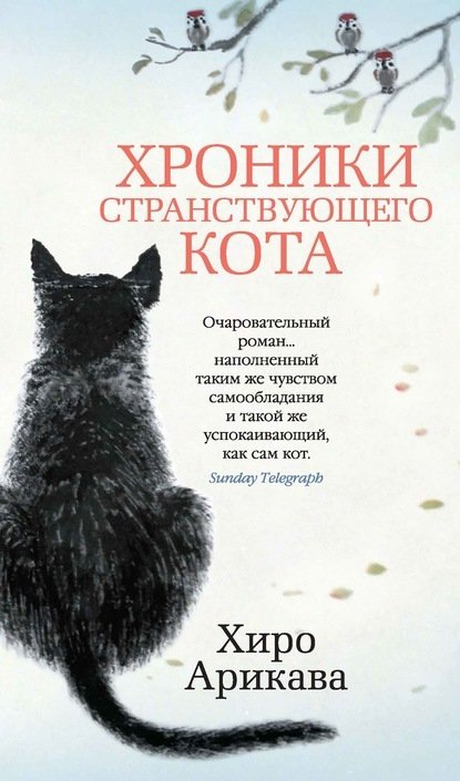 8 книг о животных, которые помогут взглянуть на мир по-другому