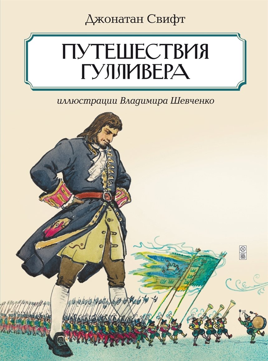 7 книг с длинными и необычными названиями 