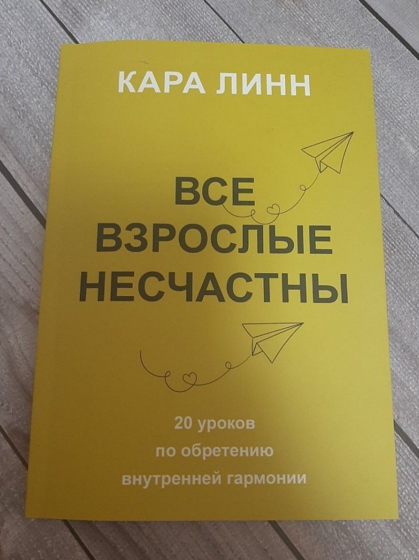 Что почитать Что почитать