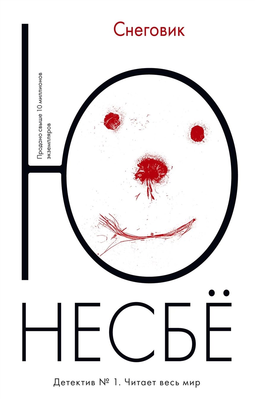 Интересные книги 