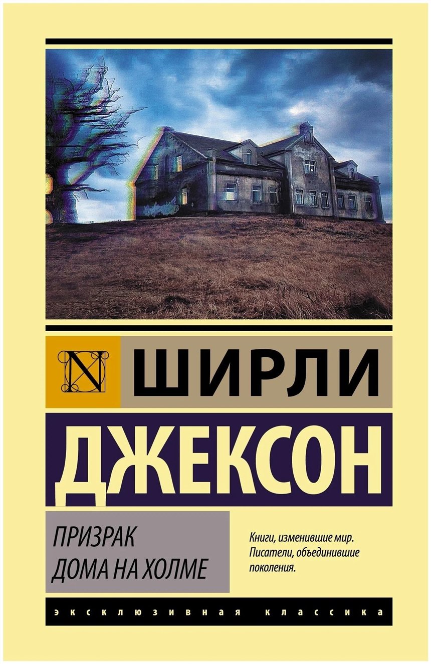 15 книг о мистических явлениях и загадочных событиях