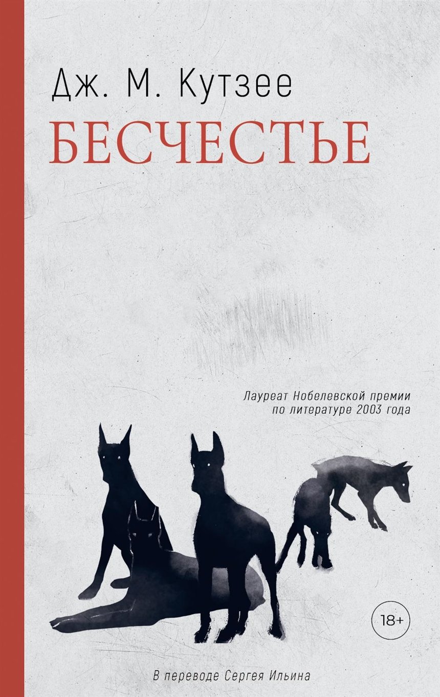 10 лучших книг о неблагополучных семьях
