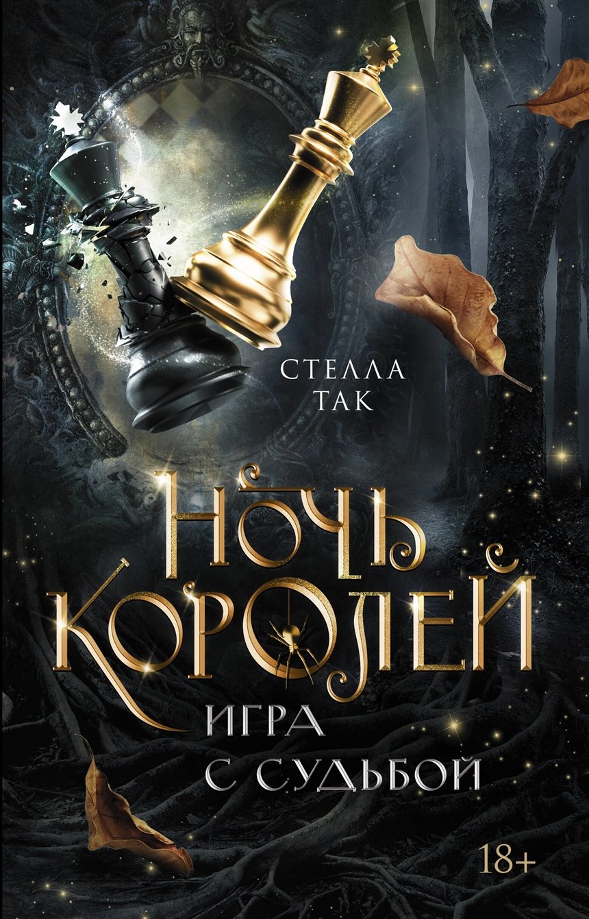 10 новых книг: сентябрь 2023
