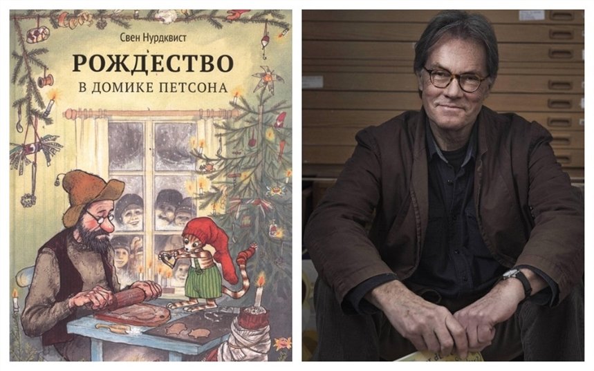 Рождество в домике Петсона