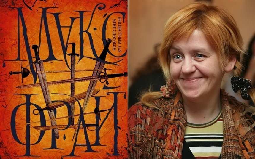 Неизвестным для меня способом