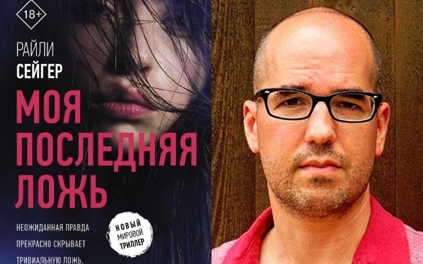 10 интригующих книг об исчезнувших без вести