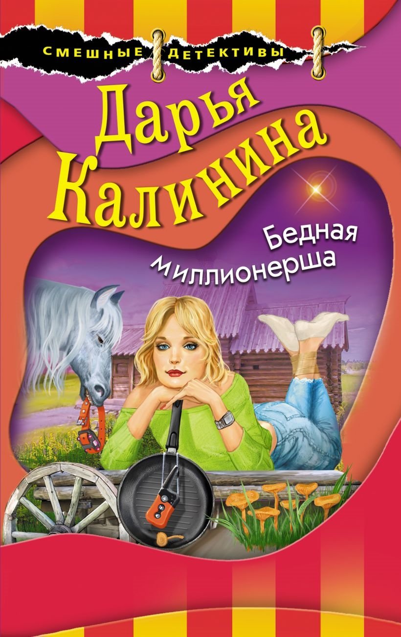 10 новых книг июня 2021