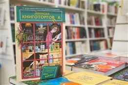 5 мифов о работе в книжном