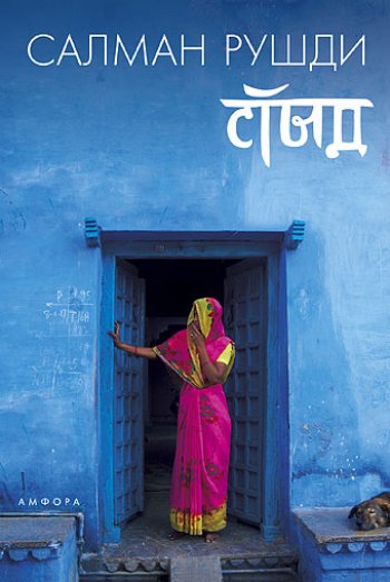 «Стыд» «Стыд»