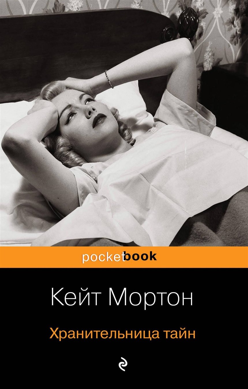 Интересные книги для женщин  Интересные книги для женщин
