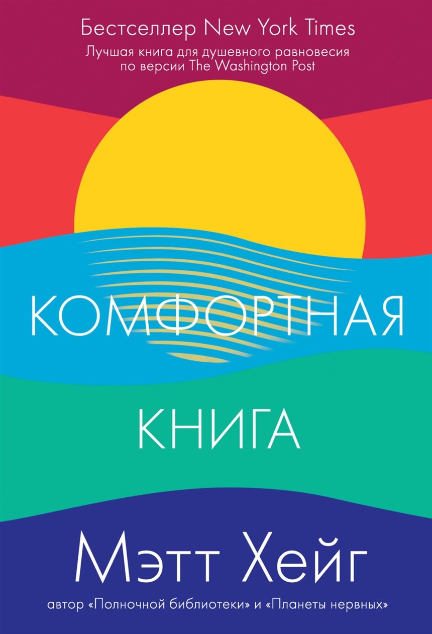 Лучшие книги 2022 Лучшие книги 2022