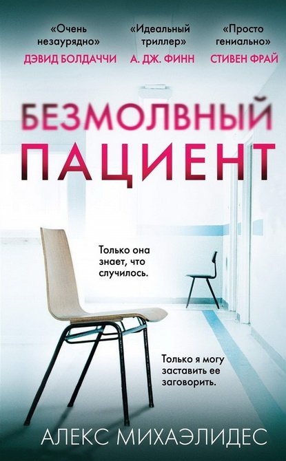 7 книг об опасных и жестоких женщинах 