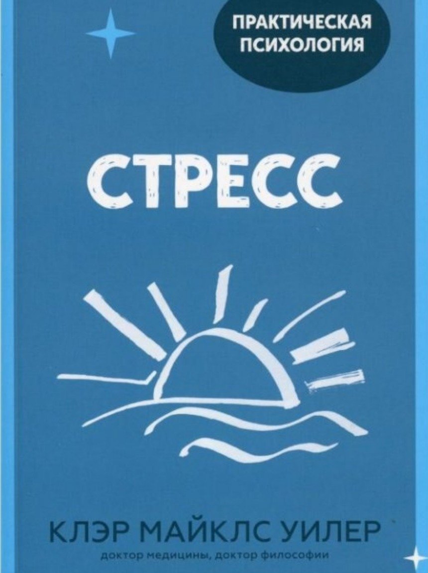 Что почитать Что почитать