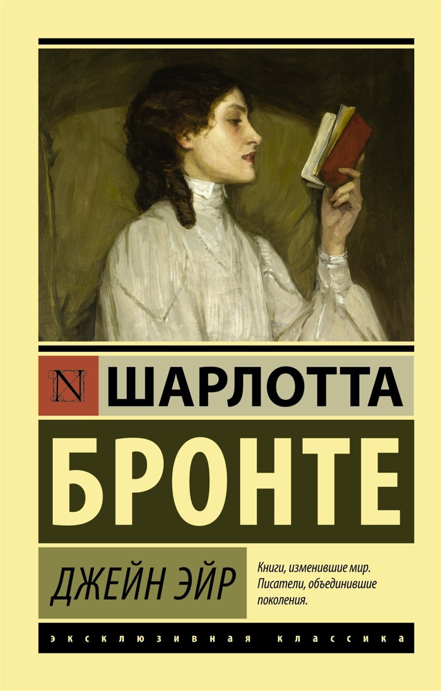 Интересные книги для женщин 