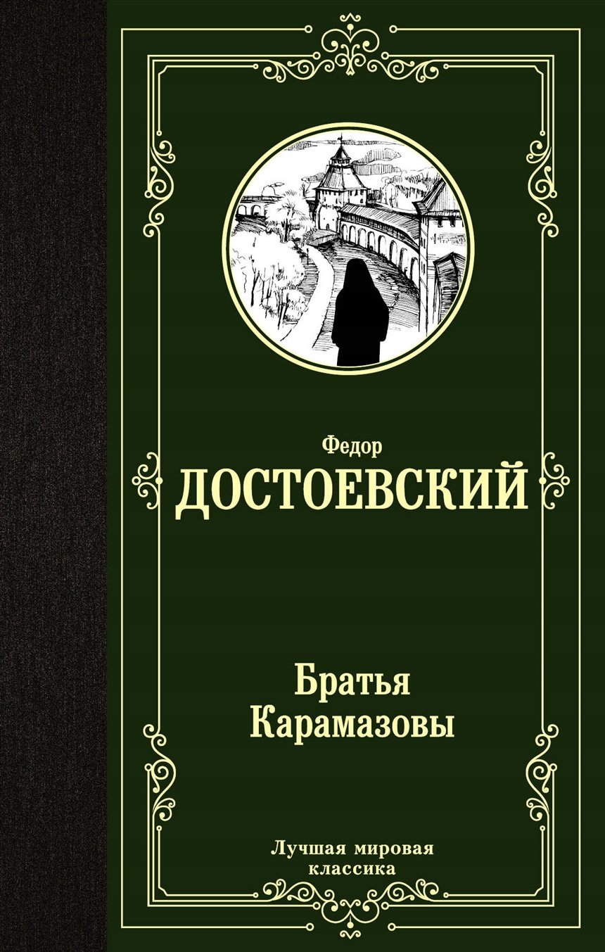 13 книг по рекомендации Хиллари Клинтон
