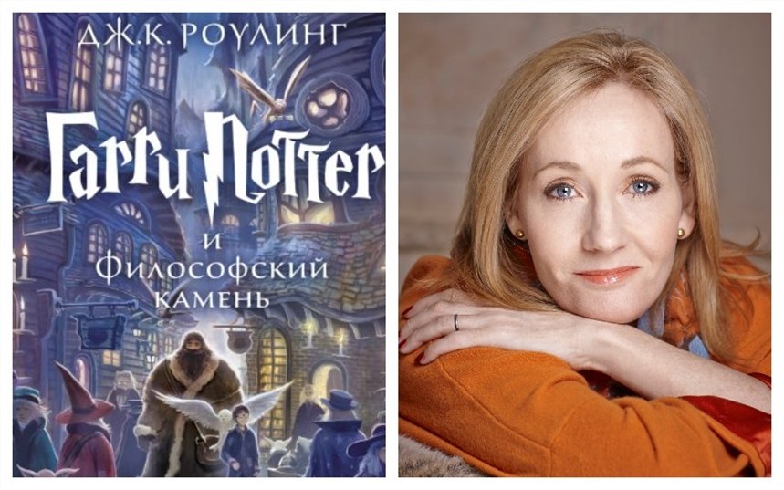 Гарри Поттер Гарри Поттер