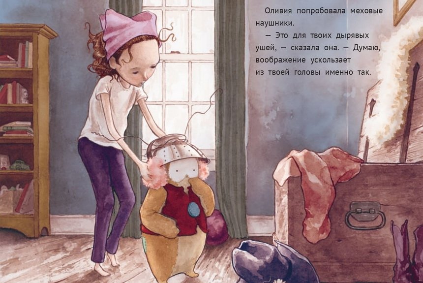 Иллюстрации Иллюстрации