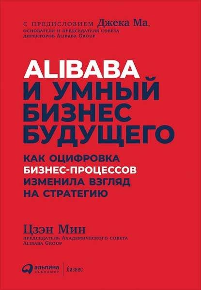 Книги для тех, кто хочет создать свой интернет-бизнес