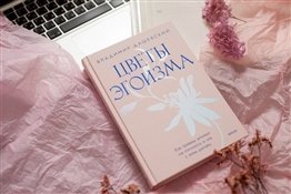 6 книг о том, как распознать токсичные отношения
