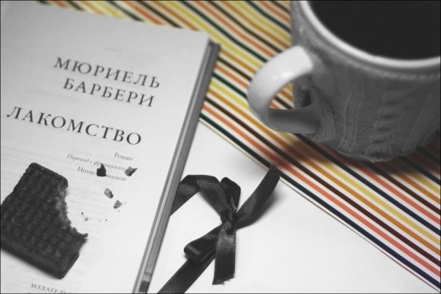 Апельсиновый цукат с теплым воспоминанием: 6 книг с послевкусием