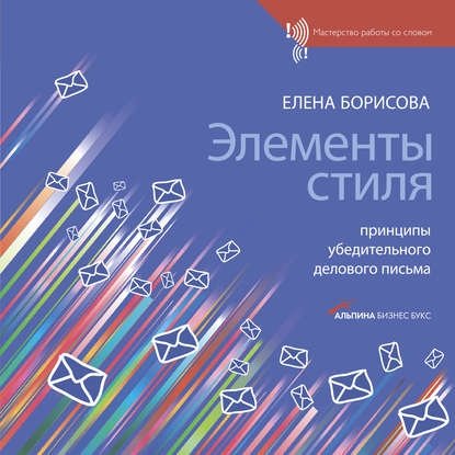 Книги, которые помогут улучшить навыки общения