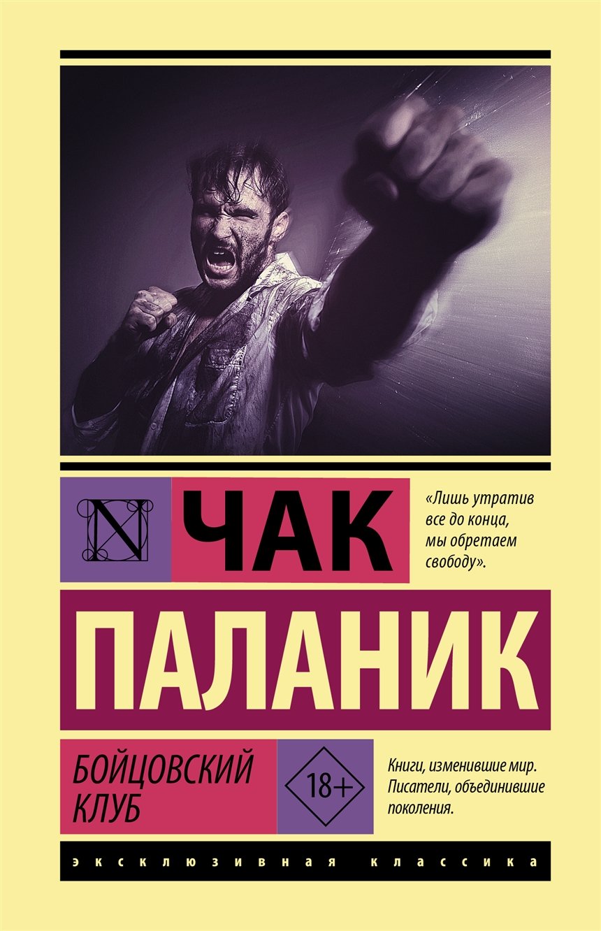 Книги-головоломки: с нестандартным сюжетом и неожиданными развитиями событий
