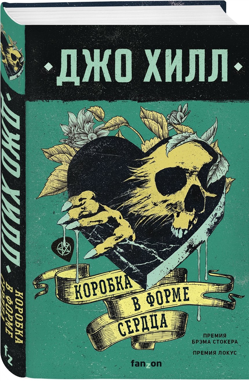 Книги-головоломки: с нестандартным сюжетом и неожиданными развитиями событий
