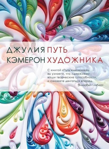 6 книг, которые вас многому научат