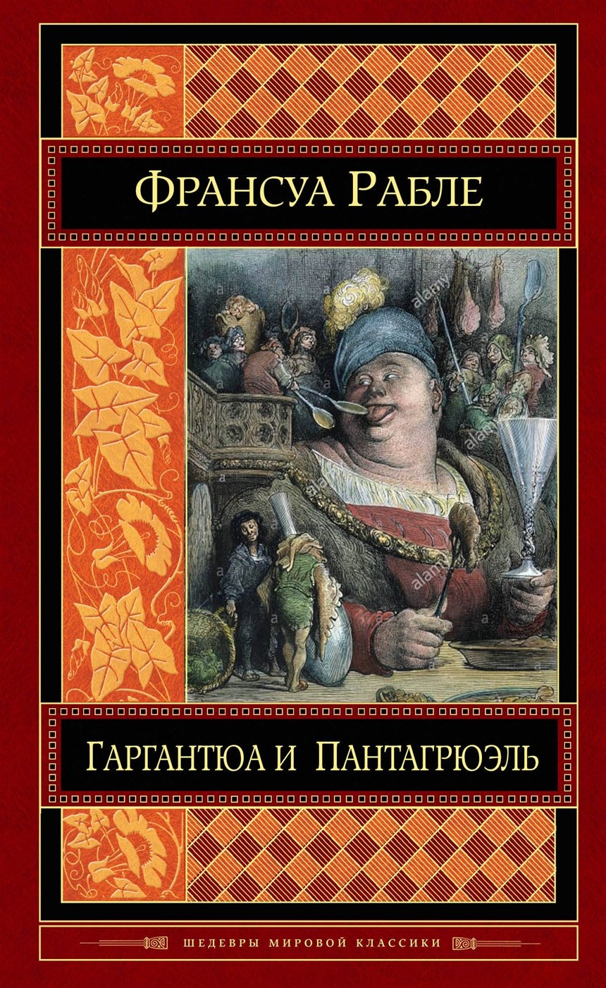 7 книг с длинными и необычными названиями 