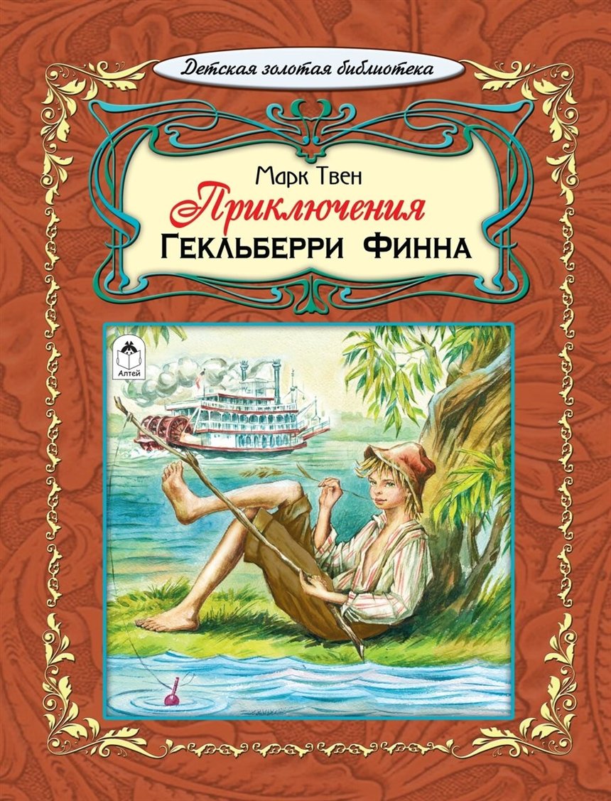 Интересные книги Интересные книги