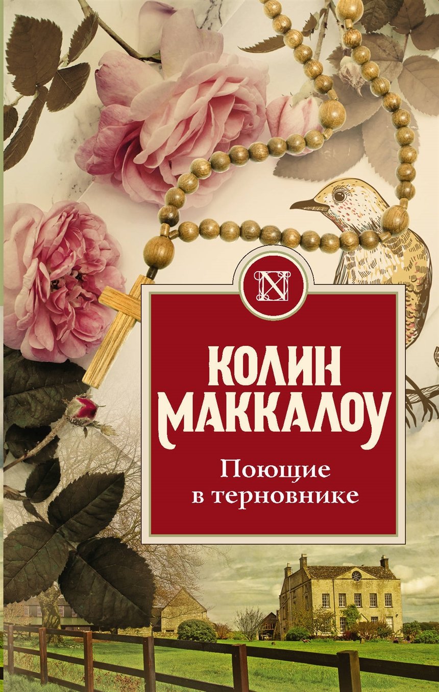 Интересные книги для женщин 