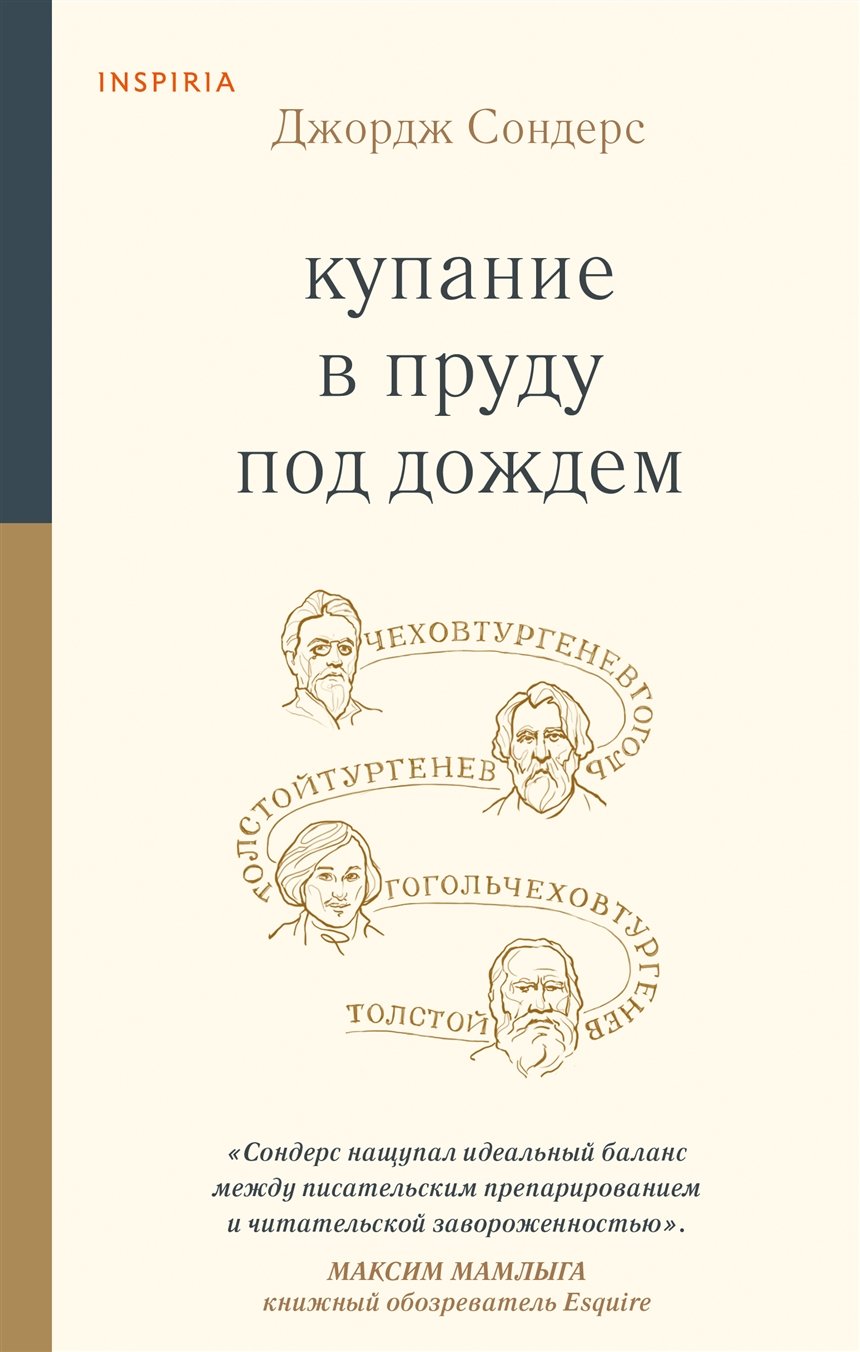 Лучшие книги 2022