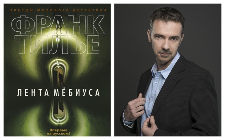 Лента Мебиуса Лента Мебиуса