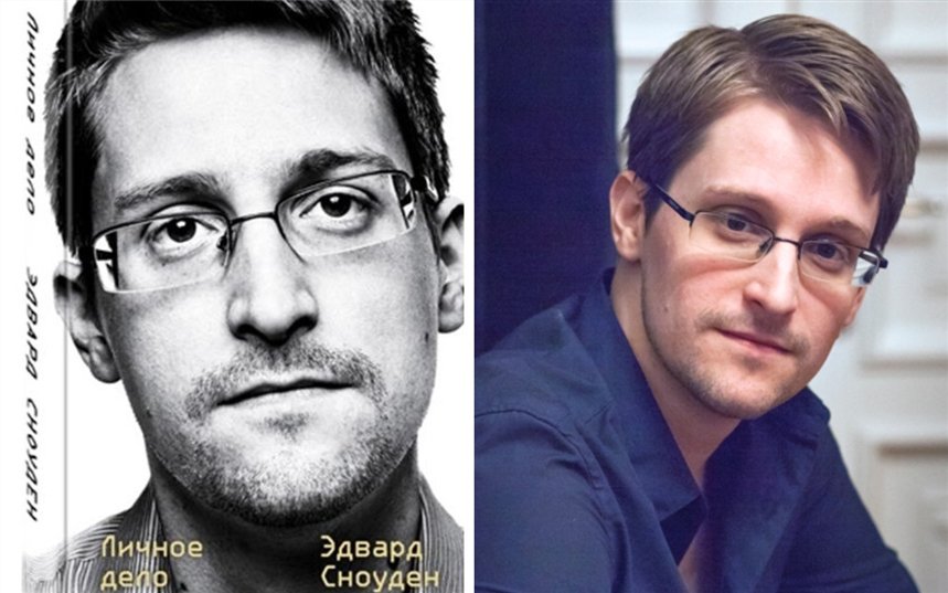 Личное дело