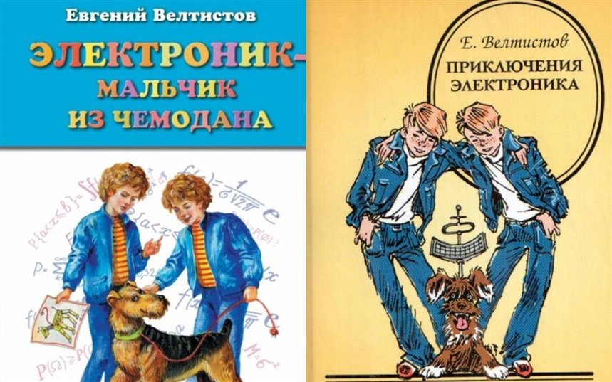 Цацики и лучший друг электронная книга