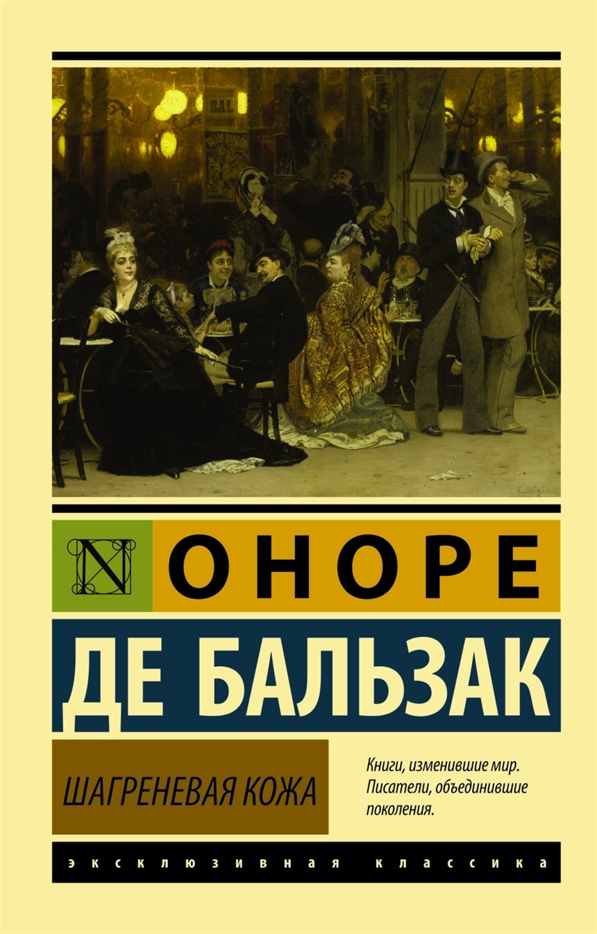 Старая недобрая классика: 10 пугающих книг прошлых лет