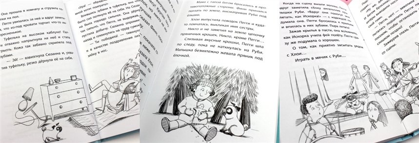 Мопс, который мечтал стать северным оленем