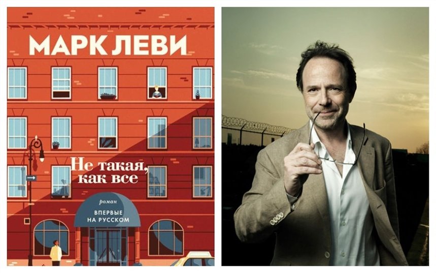 Не такая, как все Не такая, как все